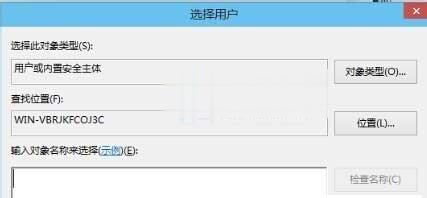 Windows10开启远程桌面的方法(4)