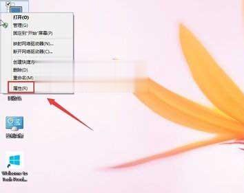 Windows10开启远程桌面的方法