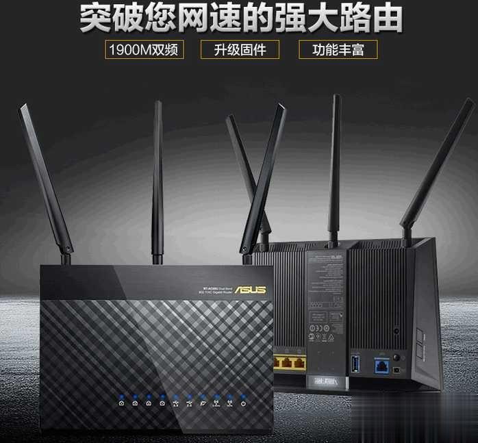 路由器哪个牌子好 千兆路由器2019排行(5)