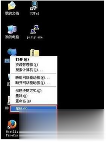 dns怎么设置 六种方法大全(27)