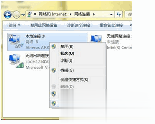 dns怎么设置 六种方法大全(24)