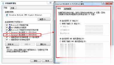 dns怎么设置 六种方法大全(40)