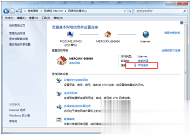 dns怎么设置 六种方法大全(37)
