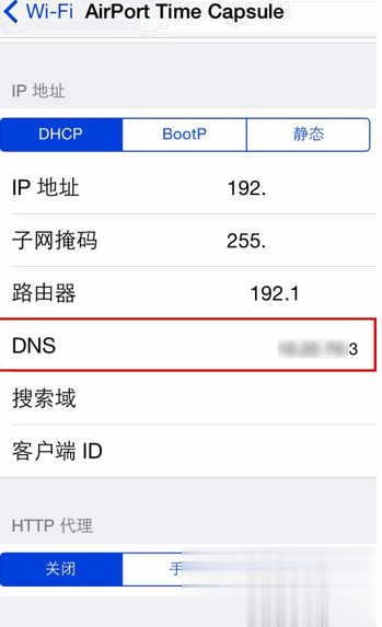 dns怎么设置 六种方法大全(44)