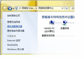 dns怎么设置 六种方法大全(23)