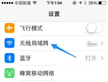 dns怎么设置 六种方法大全(47)