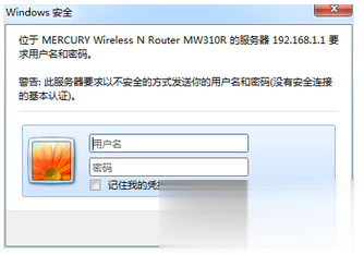 dns怎么设置 六种方法大全(33)