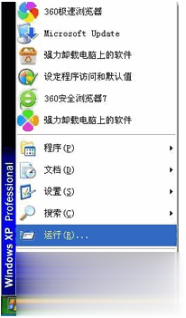 dns怎么设置 六种方法大全(19)