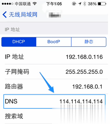 dns怎么设置 六种方法大全(49)
