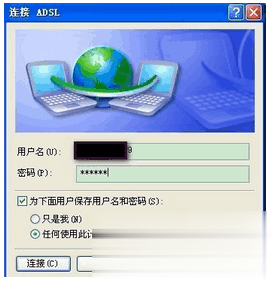 dns怎么设置 六种方法大全(18)