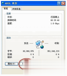 dns怎么设置 六种方法大全(17)