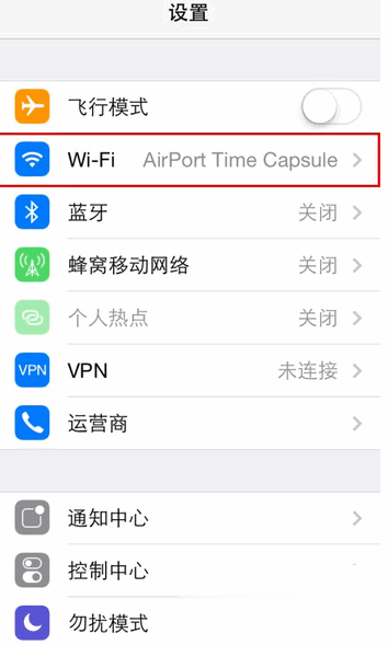 dns怎么设置 六种方法大全(42)