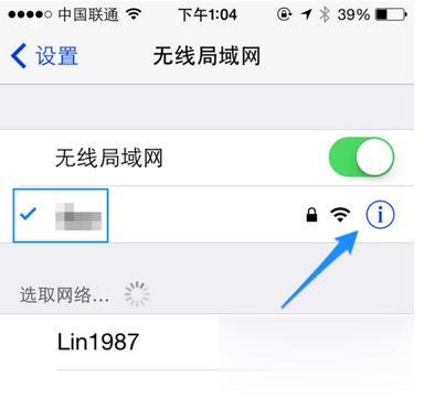dns怎么设置 六种方法大全(48)