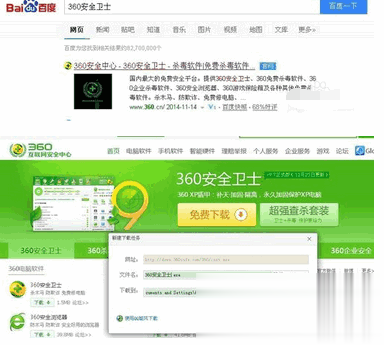 dns怎么设置 六种方法大全(9)