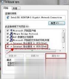 dns怎么设置 六种方法大全(1)