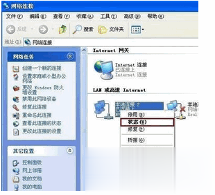 dns怎么设置 六种方法大全(28)