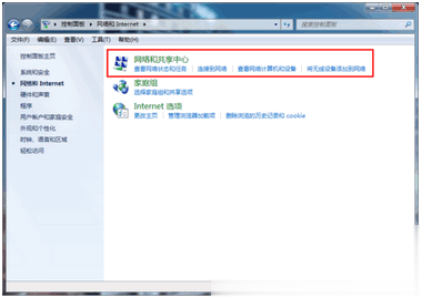 dns怎么设置 六种方法大全(36)