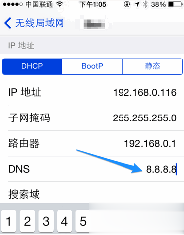 dns怎么设置 六种方法大全(50)