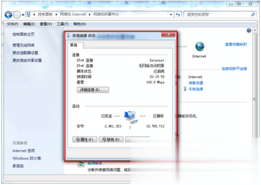 dns怎么设置 六种方法大全(38)
