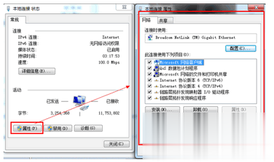 dns怎么设置 六种方法大全(39)