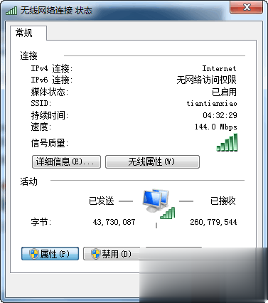 路由器网址打不开怎么办解决(6)