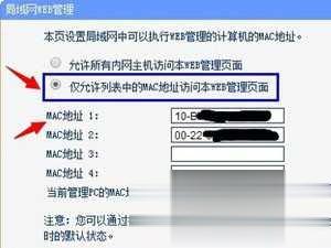 路由器网址打不开怎么办解决(10)
