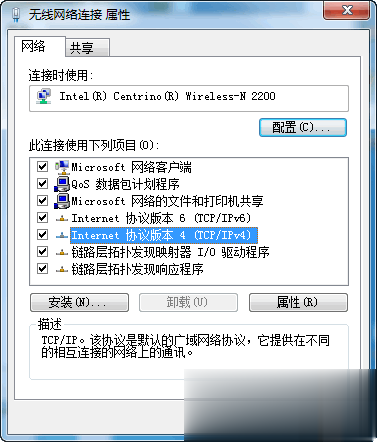 路由器网址打不开怎么办解决(7)