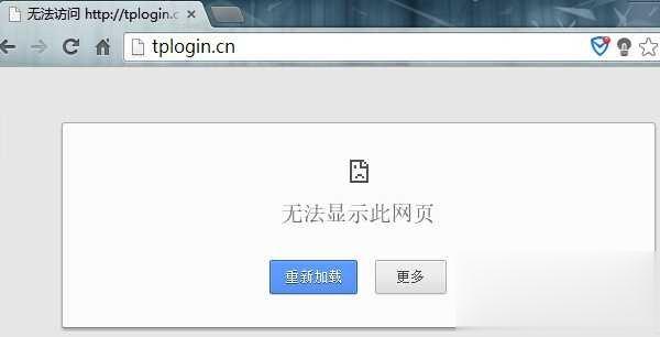 路由器网址打不开怎么办解决