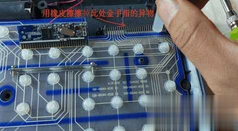 无线键盘没反应汇总解决方案(7)