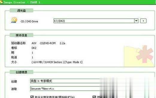 iso文件用什么打开呢 还有iso是什么东西(1)