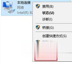 Win7系统下玩dnf提示正在连接服务器如何解决(1)