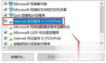 Win7系统下玩dnf提示正在连接服务器如何解决(2)