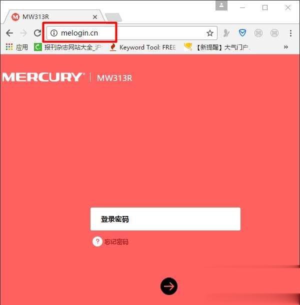 忘记wifi密码怎么办实际操作教程(4)