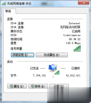 忘记wifi密码怎么办实际操作教程(1)
