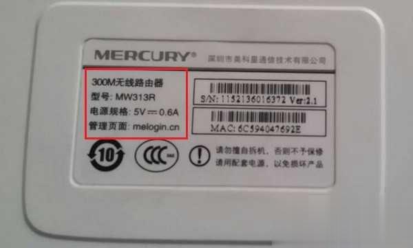 忘记wifi密码怎么办实际操作教程(3)