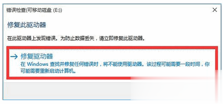 移动硬盘打不开怎么办解决方法汇总(20)
