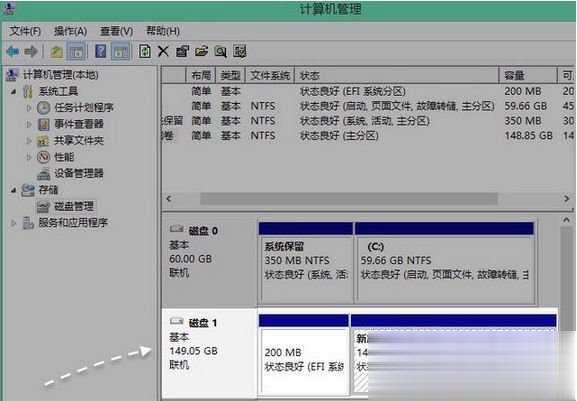 移动硬盘打不开怎么办解决方法汇总(5)