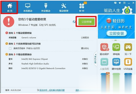 移动硬盘打不开怎么办解决方法汇总(22)