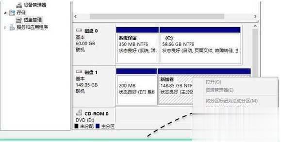 移动硬盘打不开怎么办解决方法汇总(6)