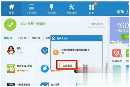 移动硬盘打不开怎么办解决方法汇总(23)