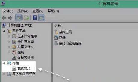 移动硬盘打不开怎么办解决方法汇总(4)