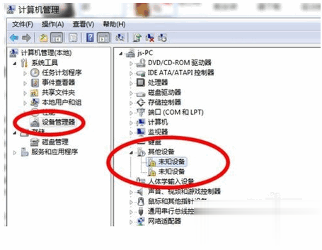 移动硬盘打不开怎么办解决方法汇总(21)