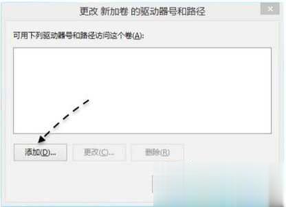 移动硬盘打不开怎么办解决方法汇总(7)