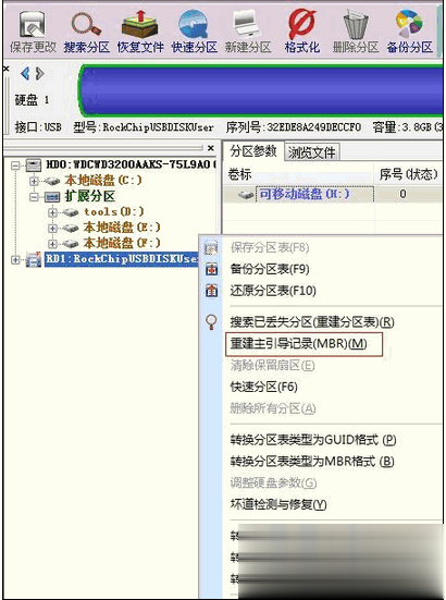 移动硬盘打不开怎么办解决方法汇总(2)