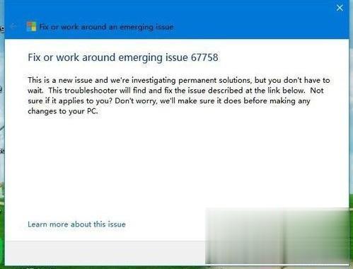 windows10设置打不开怎么办 win10进不去设置如何解决(2)