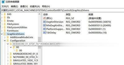 win10系统如何设置cf最佳分辨率(2)