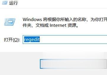 win10系统如何设置cf最佳分辨率(1)