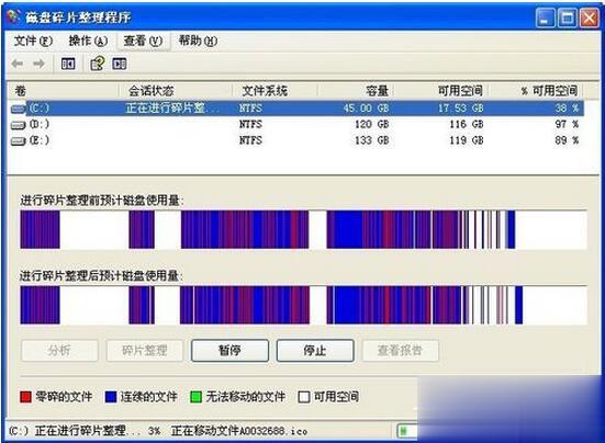 WinXP系统如何清理C盘空间(9)