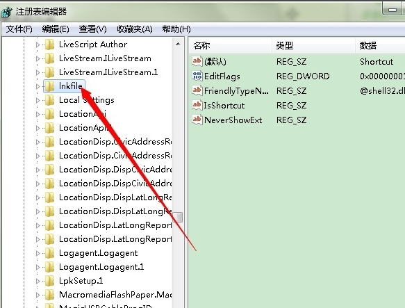 告诉你win7如何去除快捷方式小箭头(2)