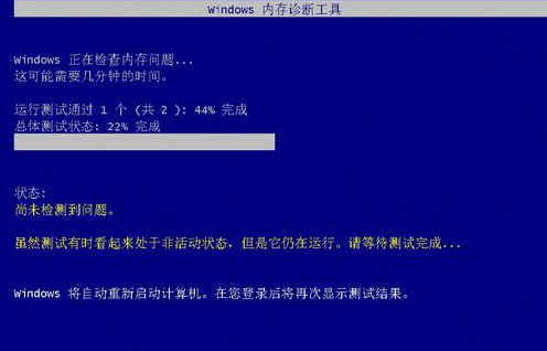 教您win7电脑蓝屏怎么办(8)